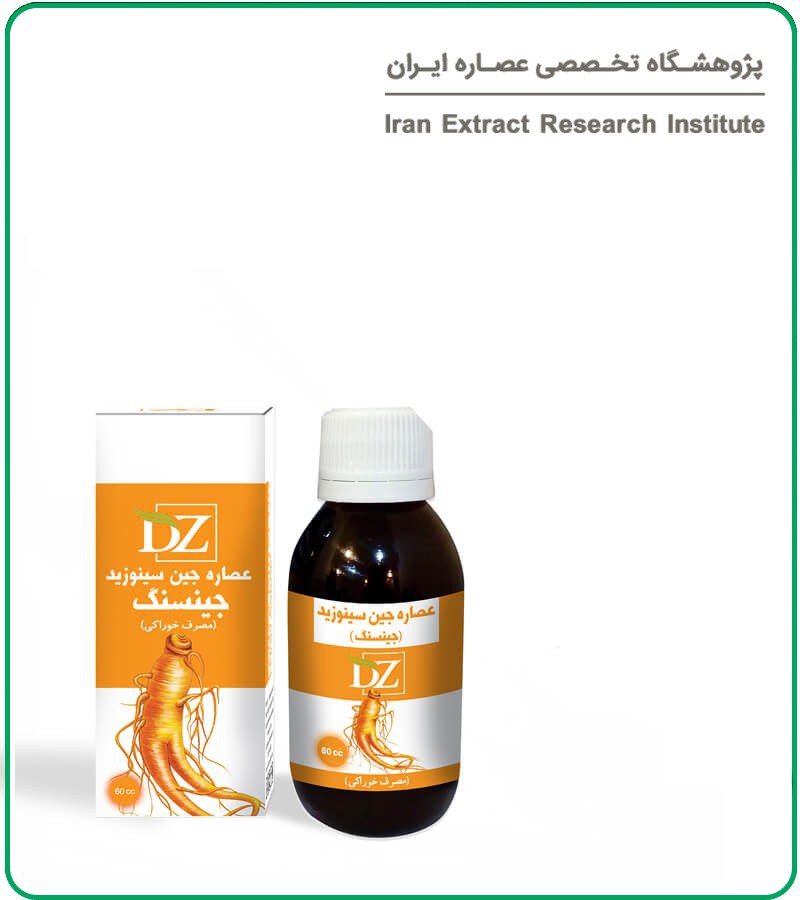 خواص عصاره جین سینوزید
