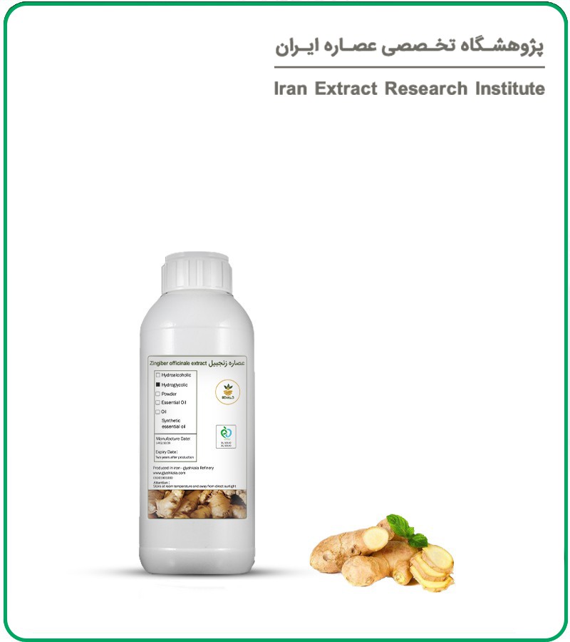 خواص انیسون برای بارداری