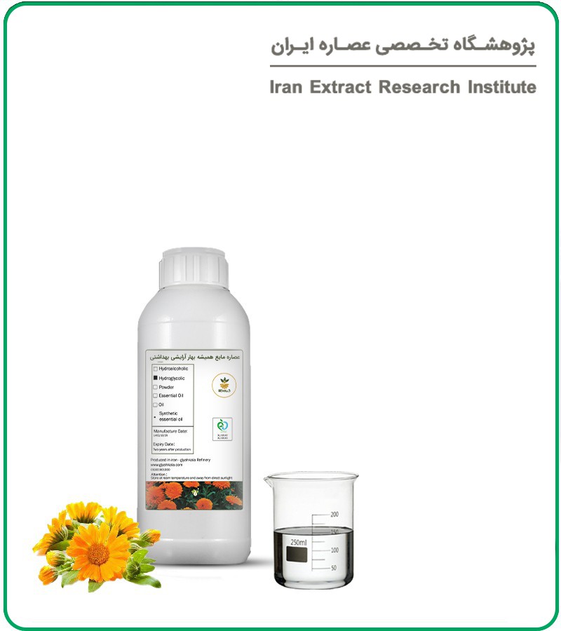خواص انیسون برای بارداری