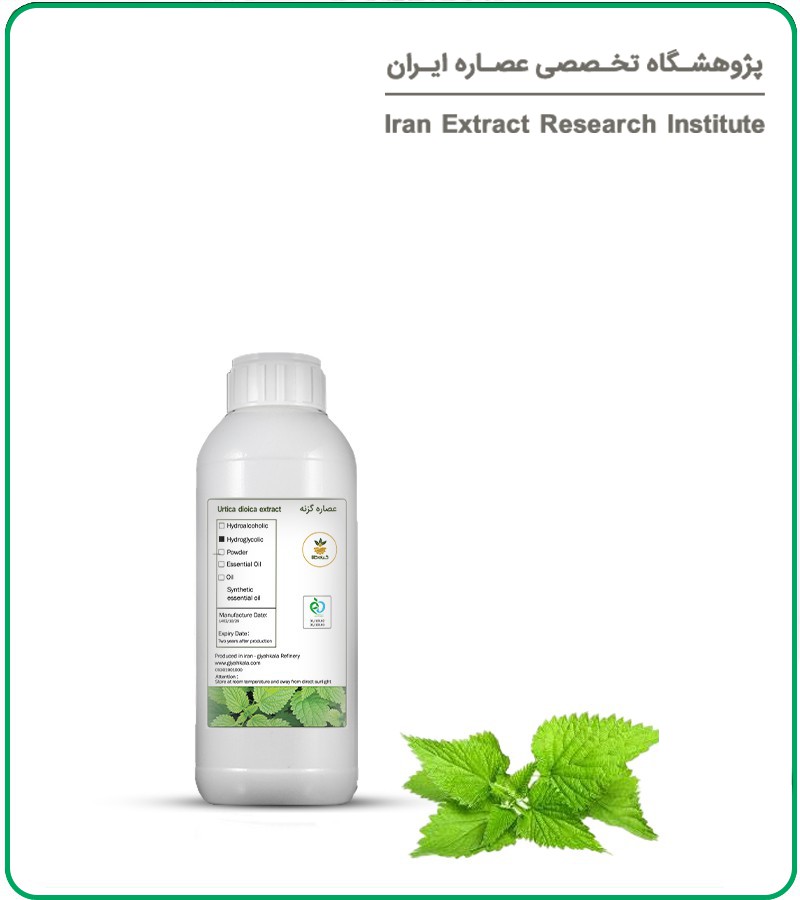 خواص انیسون برای بارداری