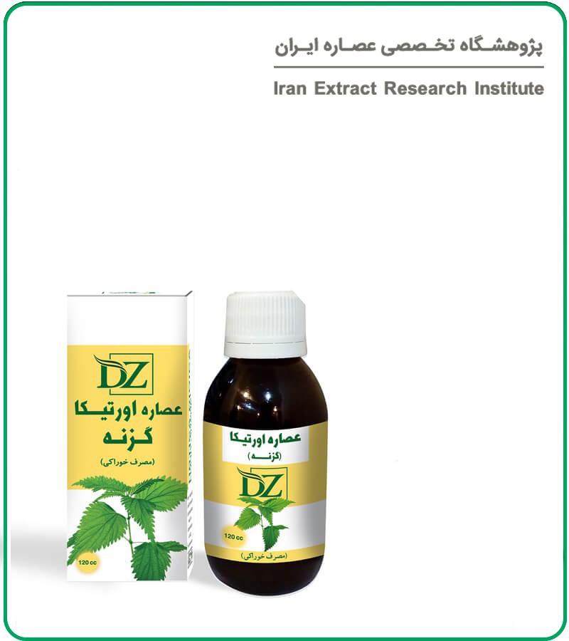 خواص انیسون برای بارداری