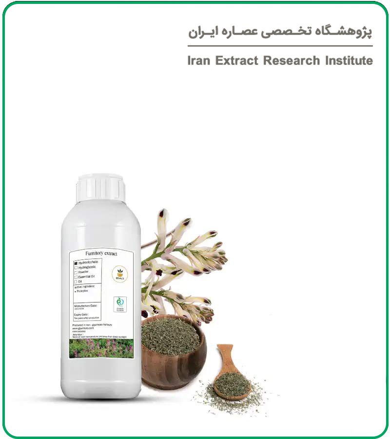 عصاره شاهتره مایع