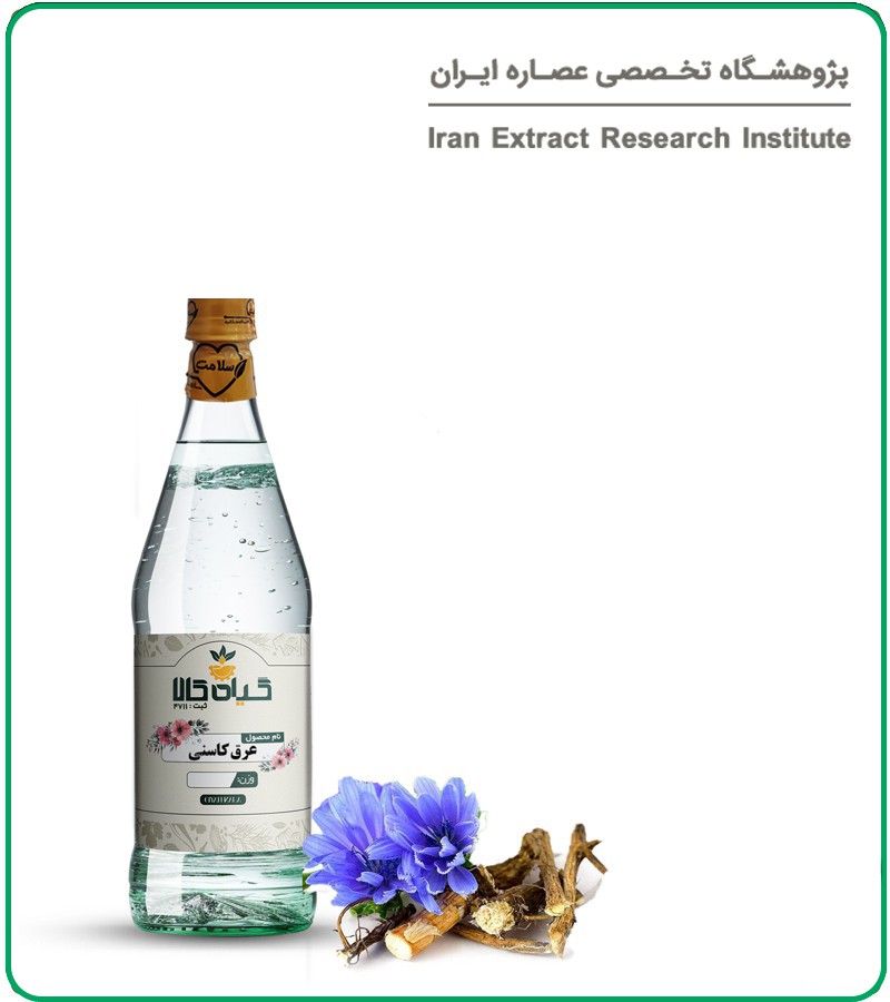عرق کاسنی و شاتره برای کبد چرب