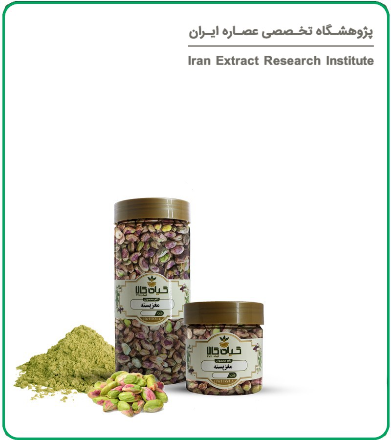 مغز پسته خشک یا پودری بسته بندی