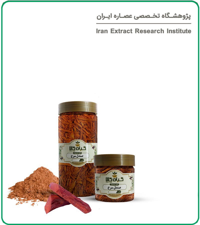 صندل سرخ خشک یا پودری بسته بندی
