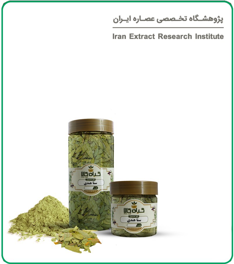 سنا هندی خشک یا پودری بسته بندی