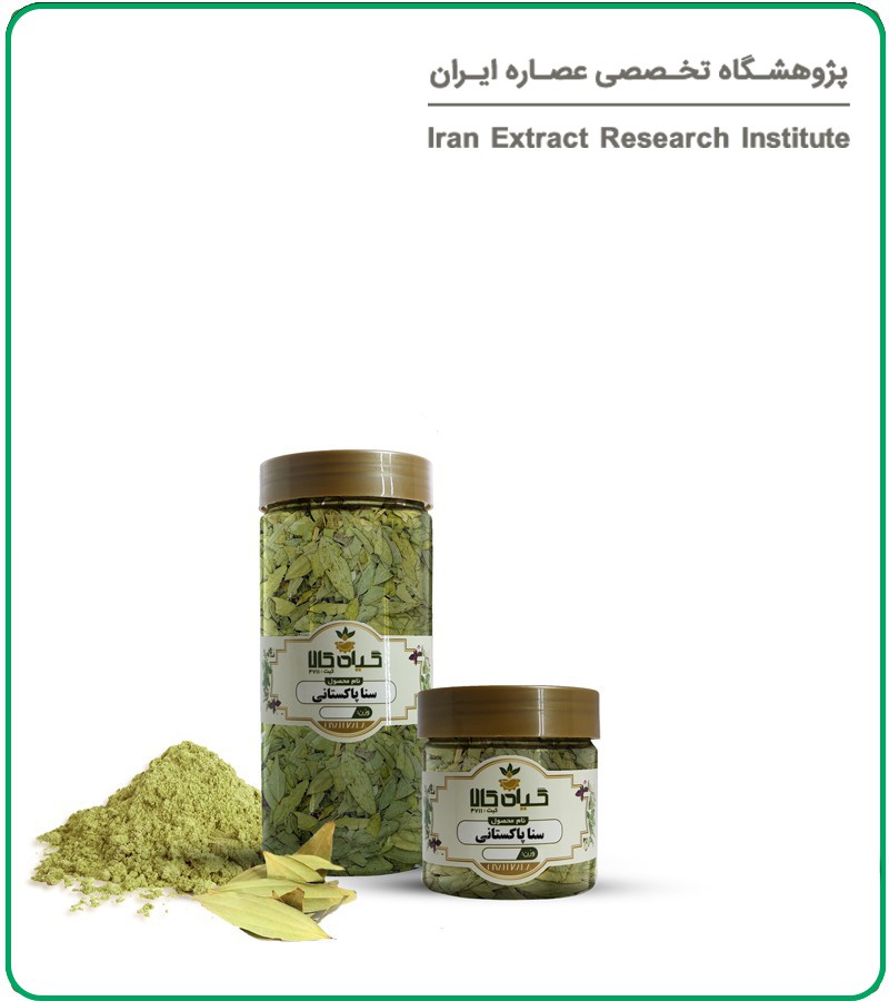 سنا پاکستانی خشک یا پودری بسته بندی