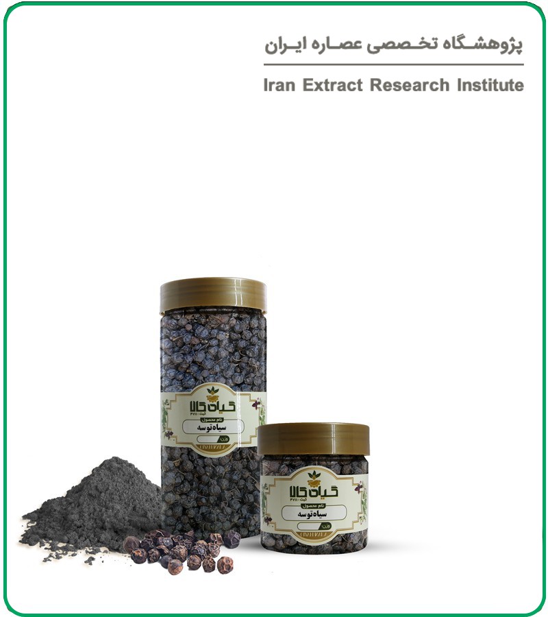 میوه سیاه توسه خشک یا پودری بسته بندی