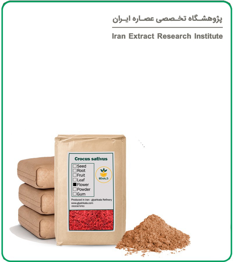پودر زعفران فله
