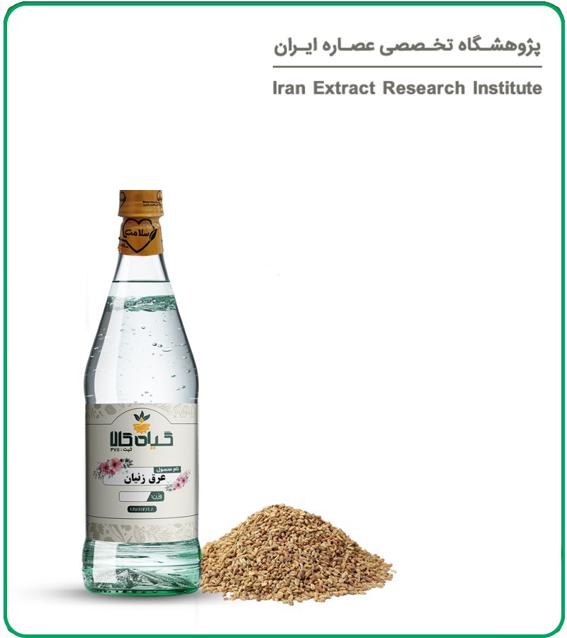 خواص گیاه زنیان برای معده