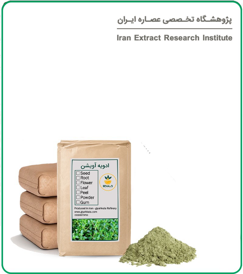 ادویه آویشن فله