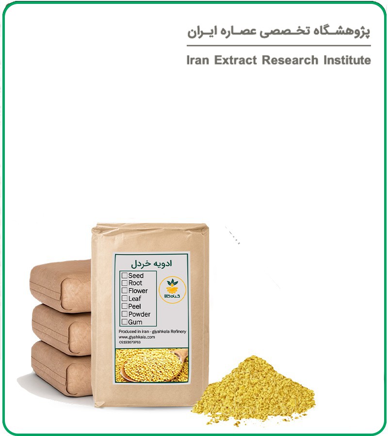 ادویه خردل فله