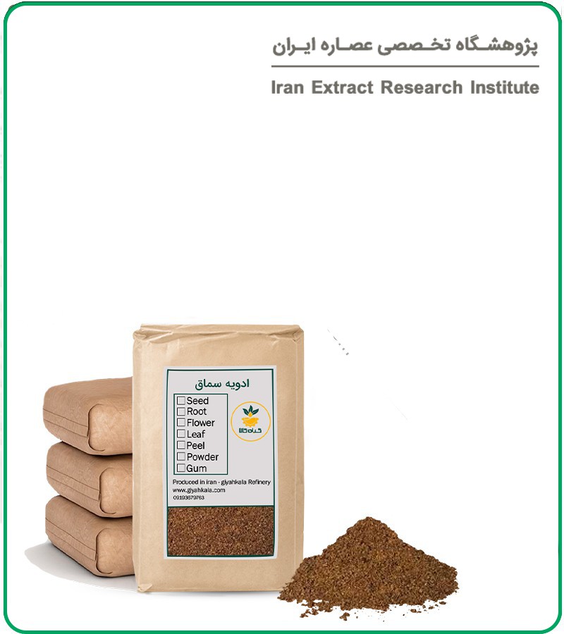 ادویه سماق فله
