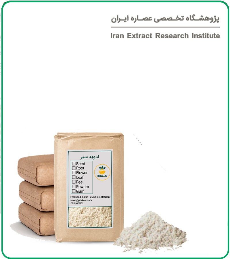 ادویه سیر فله