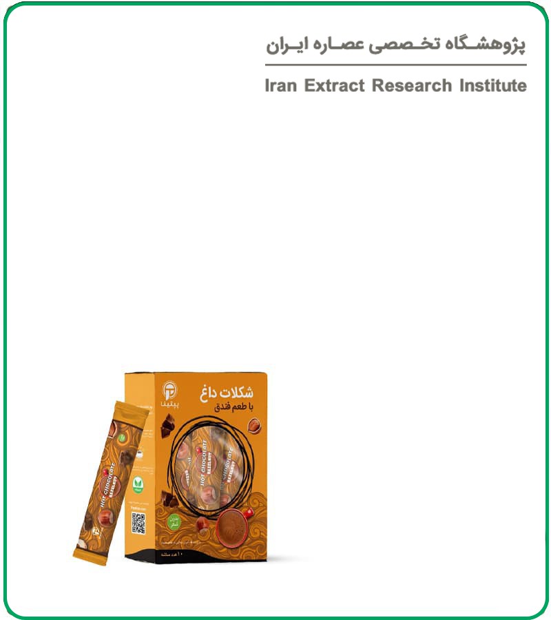 شکلات داغ با طعم فندق (بسته 10 عدد)