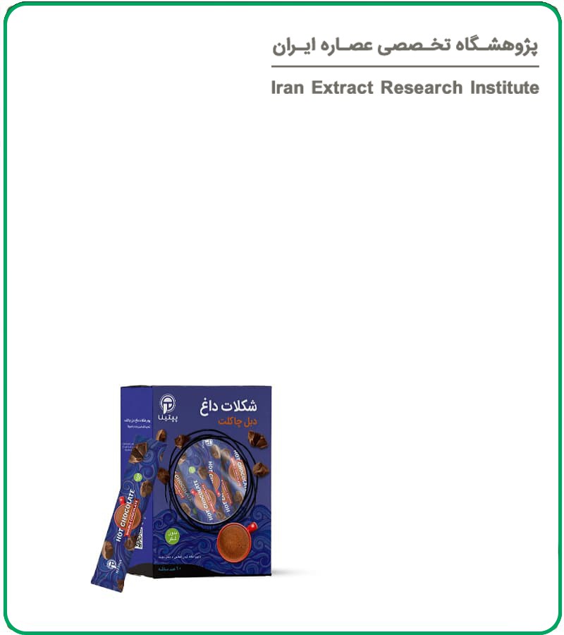 شکلات داغ دبل چاکلت (بسته 10 عدد)