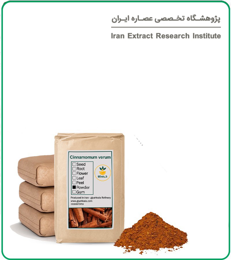 پودر دارچین سیگاری فله