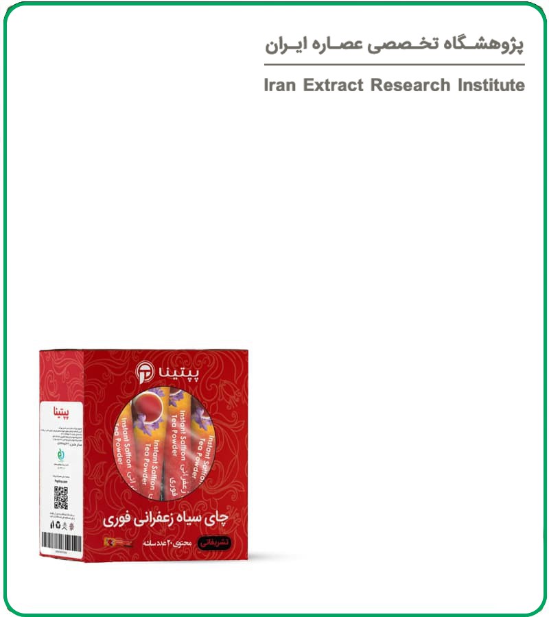 چای سیاه زعفرانی فوری (بسته 20 عدد)