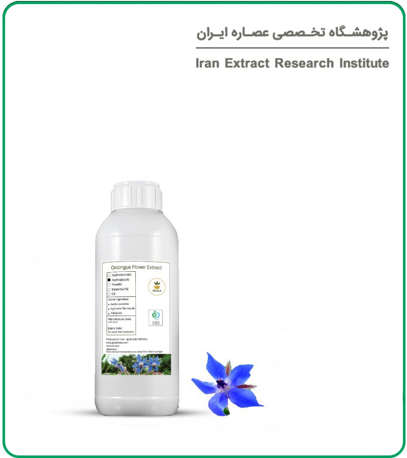خواص انیسون برای بارداری