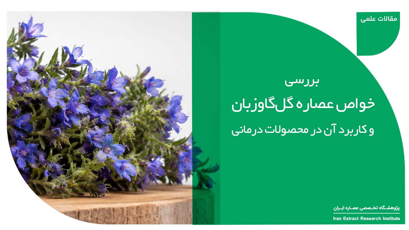 روغن کندش برای مو