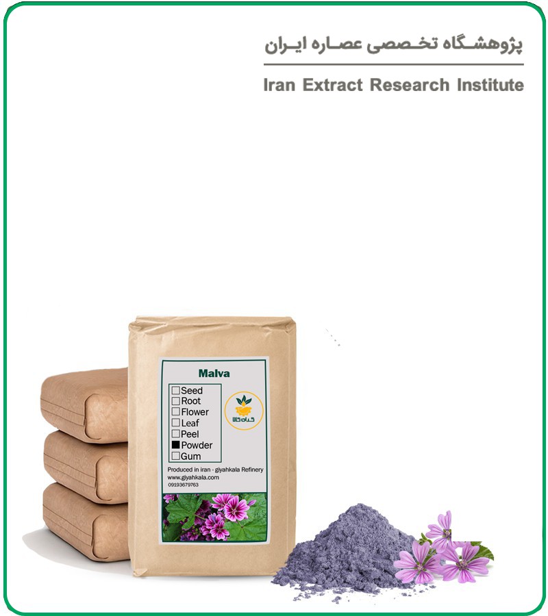 پودر گل پنیرک فله